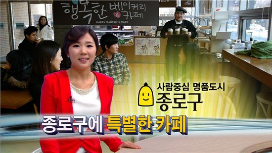 티브로드 지역채널, 지역시청자들과 더 가까이