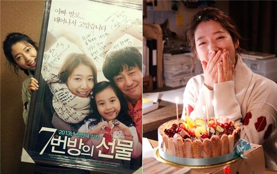 박신혜, '7번방'-'꽃미남' 두 식구들 생일 축하에 '감동'