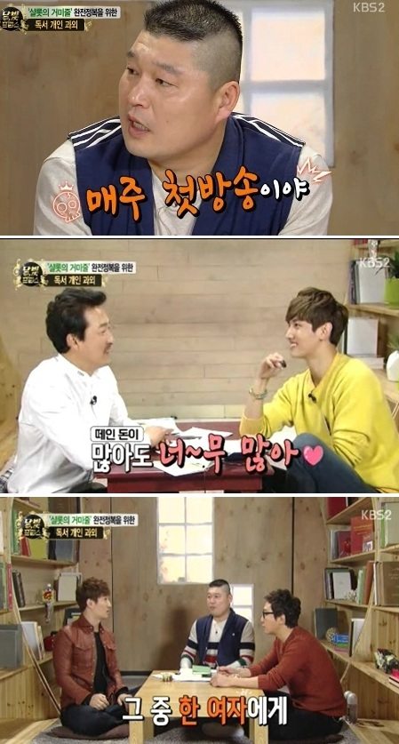 '달빛프린스' 시청률 소폭 상승에도 동시간대 '꼴찌'