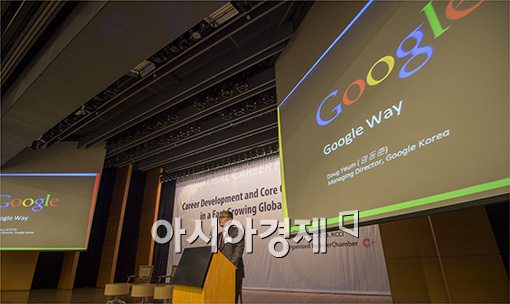 [포토]강연하는 염동훈 구글 코리아 대표