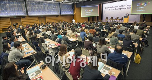[포토]"구글에 취업하고 싶나요?"