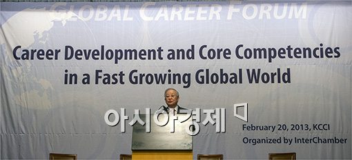 [포토]글로벌 커리어 포럼 참석한 손경식 대한상의 회장