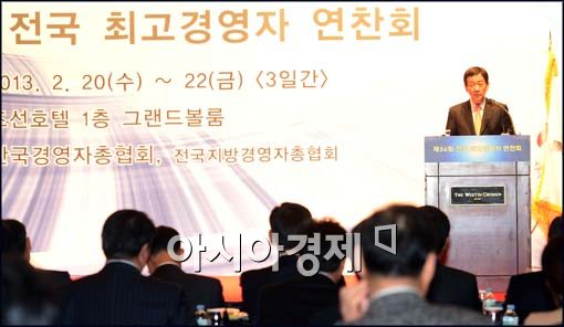 [포토]진영 인수위 부위원장, 제36회 전국 최고경영자 연찬회 참석