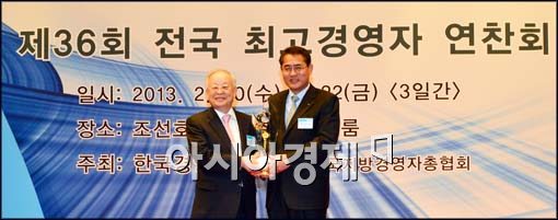 [포토]두산중공업, 제9회 투명경영대상 대상 수상