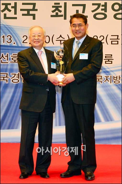 [포토]두산중공업 제9회 투명경영대상 대상 수상