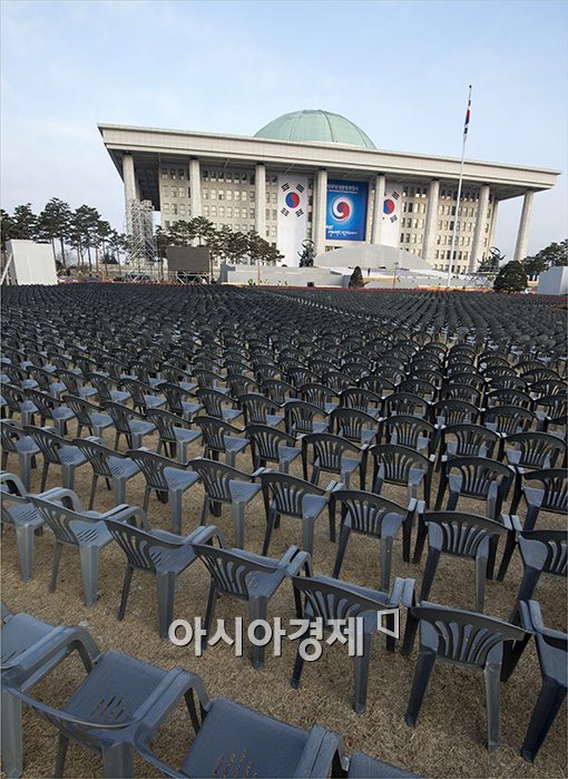 [포토]취임식장 폭발물 탐지