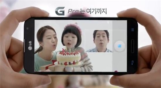 LG전자, '옵티머스 G 프로' 대표 UX 공개