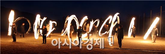 함평 월야면 대보름맞이 세시풍속 재현