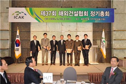 ▲해외건설협회는 21일 서울 소공동 프라자호텔에서 제37회 정기총회를 개최하고 '2013년 사업계획'을 발표했다.