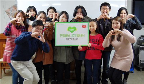 리홈, 고객 봉사단 '엔젤쿡스' 발대식