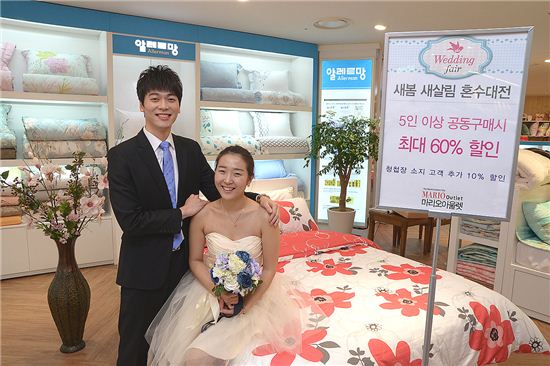 [포토]마리오아울렛, 5명만 모이면 혼수품목 60% 할인