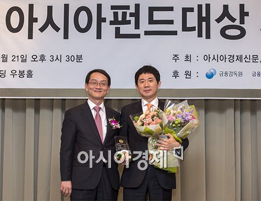 [포토]아시아펀대상, 국내주식성장형 부문 최우수상 KB자산운용