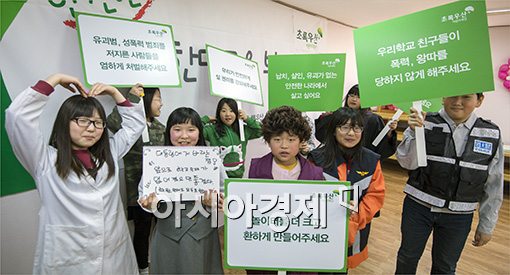 [포토]"대통령 할머니, 사랑해요"