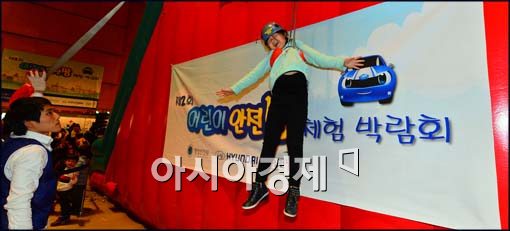 [포토]소방훈련 체험하는 아이