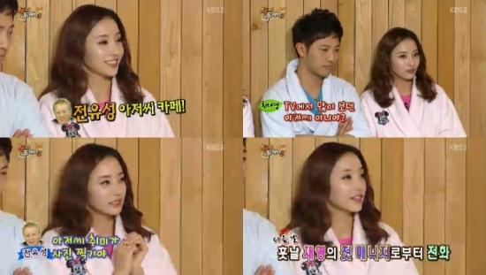 한채영 "개그맨 전유성에게 캐스팅 됐다"