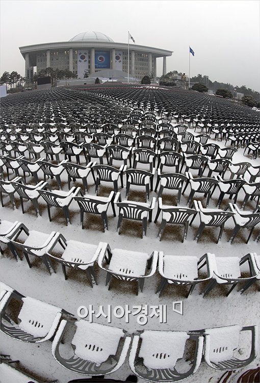 [포토]눈 쌓인 취임식장