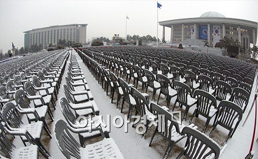 [포토]소복히 눈 쌓인 취임식장