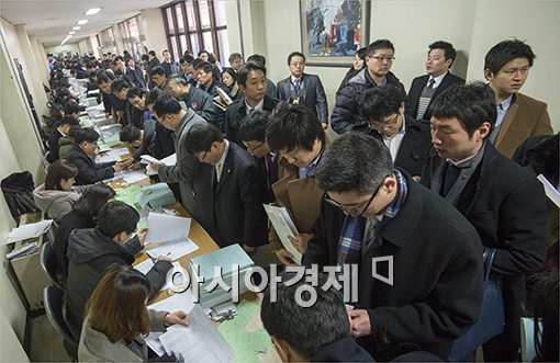 [포토]웅진홀딩스 관계인집회