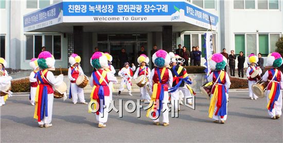 구례군, 정월대보름 맞이 농악 펼쳐