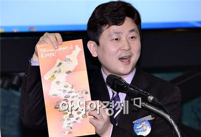 박기태 반크 대표