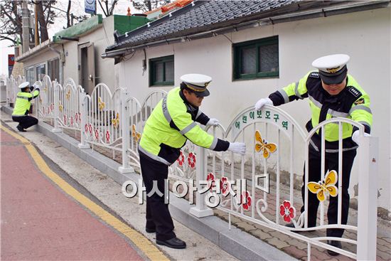 함평경찰, 개학대비 어린이보호구역 시설물 정비