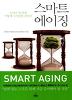[BOOK]2월다섯째주 신간안내