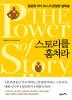 [BOOK]2월다섯째주 신간안내