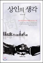 [BOOK]2월다섯째주 신간안내