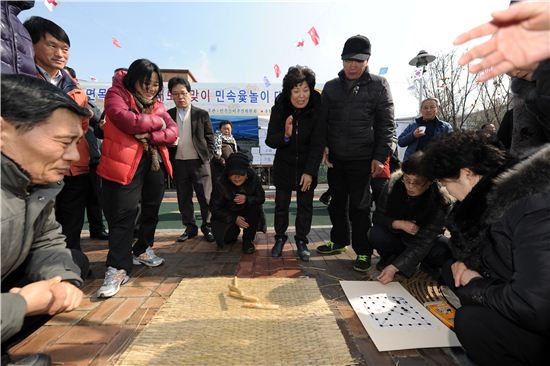 [포토] 윷이요~~~
