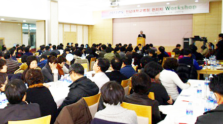 전남대병원  "스마트 혁신" 다짐 대회 개최
