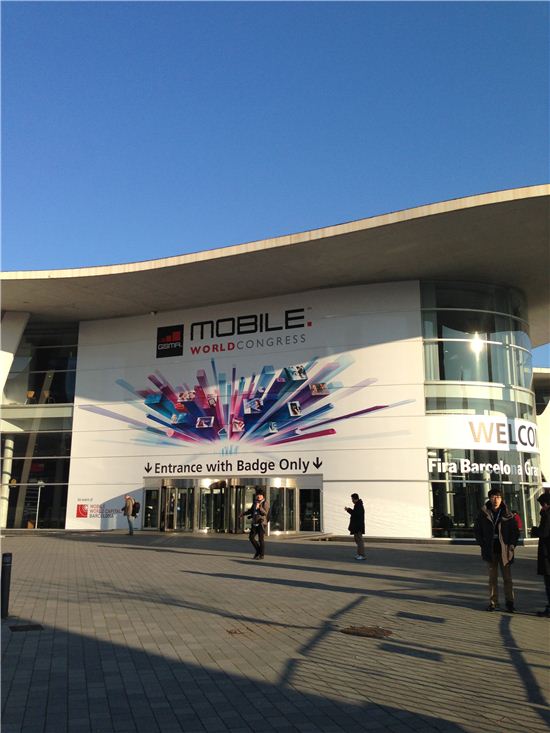 MWC 2013 전시장 외관 모습