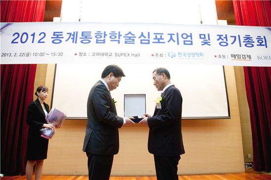 박종원 코리안리 사장(사진 오른쪽)이 22일 열린 경영학회 정기총회에서 유관희 전 한국경영학회장으로부터 트로피를 전달받고 있다.