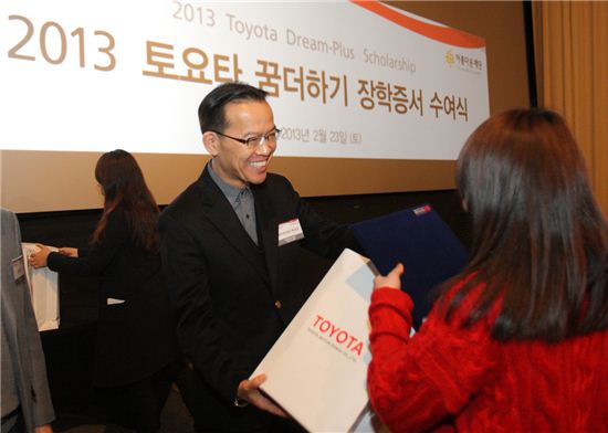 나카바야시 히사오 한국토요타자동차 사장이 학생들에게 '2013 토요타 꿈더하기 장학증서'와 기념선물을 증정하고 있다. 