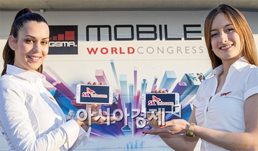 [포토]SKT, "LTE-A 세계로 오세요"