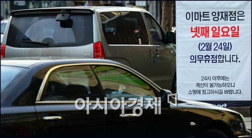[포토]되돌아가는 차량들