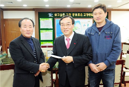 고창군, 사랑의 손길 이어져 