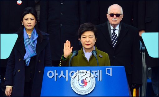 [포토]선서하는 박근혜 대통령