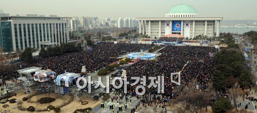 [포토]박근혜 대통령 선서