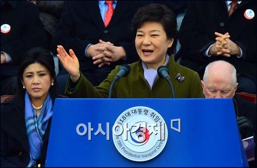 [포토]취임사 전하는 박근혜 대통령