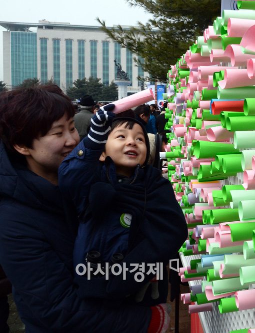 [포토]희망을 담아서 