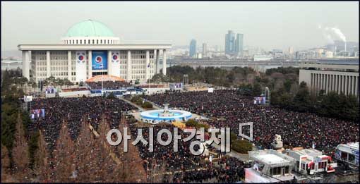 [포토]제18대 대통령 취임식