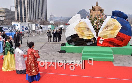 [포토]대형 복주머니 속 국민들의 희망 