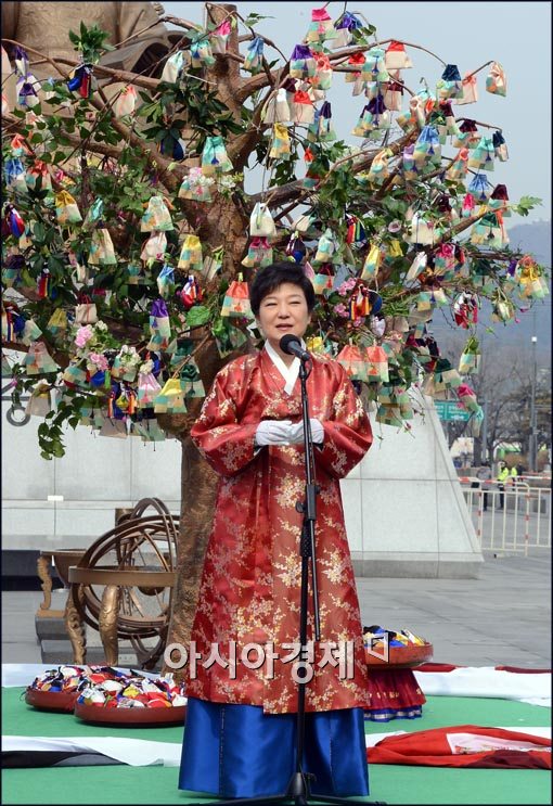 [포토]국민들의 희망이 적힌 글을 읽는 박근혜 대통령