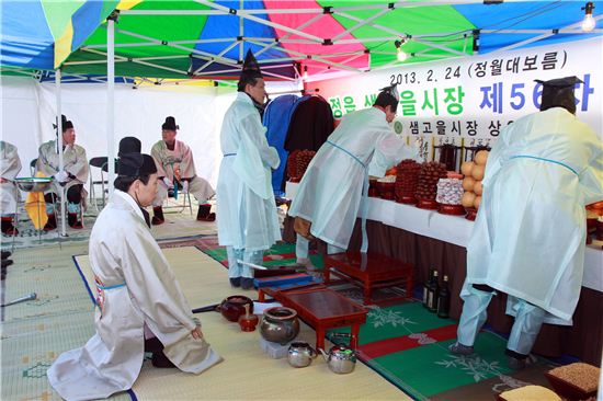 정읍시 샘고을시장 방화제 및 세시풍속 체험행사 열려