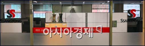 [포토]위기 속 쌍용건설