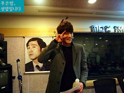 김우빈, 얼굴 길다는 이종석 발언에 발끈…즉석 문자 발송