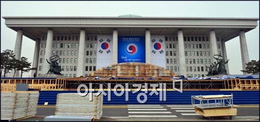 [포토]철거 한창인 국회의사당