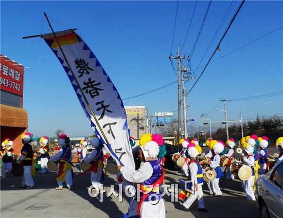 광주시 광산구, 대보름 달처럼 둥글 둥글한 공동체 만들자