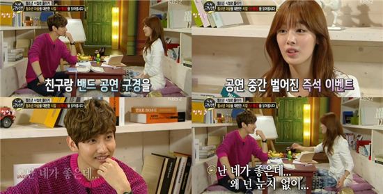 '달빛' 한선화, 고등학생 시절 첫사랑 고백