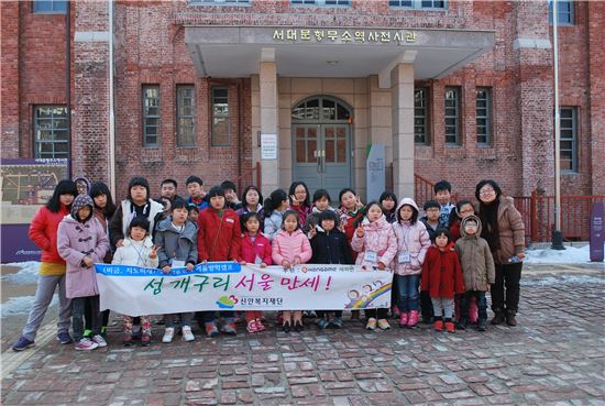 신안복지재단, 지역아동센터 겨울방학캠프 진행